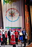 Поём для мира. Мировой оркестр-2017