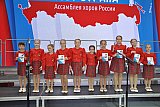 VII Ассамблея хоров России &ldquo;ПОЕМ ДЛЯ МИРА-2019-ПОЁТ СТРАНА&raquo;