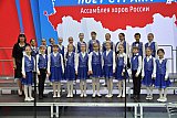 VII Ассамблея хоров России &ldquo;ПОЕМ ДЛЯ МИРА-2019-ПОЁТ СТРАНА&raquo;
