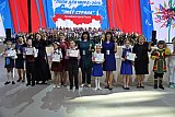 VII Ассамблея хоров России &ldquo;ПОЕМ ДЛЯ МИРА-2019-ПОЁТ СТРАНА&raquo;