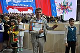 VII Ассамблея хоров России &ldquo;ПОЕМ ДЛЯ МИРА-2019-ПОЁТ СТРАНА&raquo;