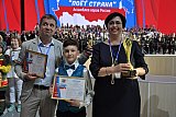 VII Ассамблея хоров России &ldquo;ПОЕМ ДЛЯ МИРА-2019-ПОЁТ СТРАНА&raquo;
