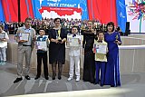 VII Ассамблея хоров России &ldquo;ПОЕМ ДЛЯ МИРА-2019-ПОЁТ СТРАНА&raquo;