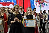 VII Ассамблея хоров России &ldquo;ПОЕМ ДЛЯ МИРА-2019-ПОЁТ СТРАНА&raquo;