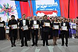 VII Ассамблея хоров России &ldquo;ПОЕМ ДЛЯ МИРА-2019-ПОЁТ СТРАНА&raquo;
