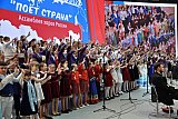 VII Ассамблея хоров России &ldquo;ПОЕМ ДЛЯ МИРА-2019-ПОЁТ СТРАНА&raquo;