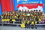 VII Ассамблея хоров России &ldquo;ПОЕМ ДЛЯ МИРА-2019-ПОЁТ СТРАНА&raquo;
