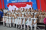 VII Ассамблея хоров России &ldquo;ПОЕМ ДЛЯ МИРА-2019-ПОЁТ СТРАНА&raquo;
