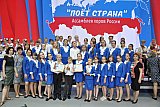 VII Ассамблея хоров России &ldquo;ПОЕМ ДЛЯ МИРА-2019-ПОЁТ СТРАНА&raquo;