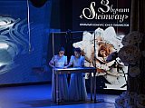 КОНКУРС "ЗВУЧИТ&laquo;STEINWAY&raquo;