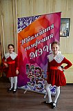 Юбилейная симфония МЭЦ