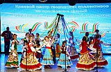 Cмотр - конкурс на присвоение звания "Образцовый художественный коллектив"-2017