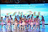 Cмотр - конкурс на присвоение звания "Образцовый художественный коллектив"-2017