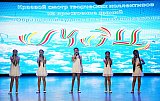 Cмотр - конкурс на присвоение звания "Образцовый художественный коллектив"-2017