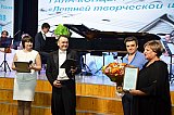&laquo;Летняя творческая школа&raquo;-2018