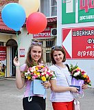 Краснодарская смена - 2018