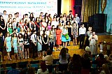 ВЫПУСК-2017!
