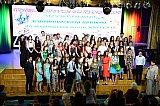 ВЫПУСК-2017!