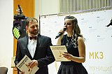 Концерт "Золотая нота"