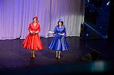 МЭЦ - ЛЕТИМ В ЗАВТРА!