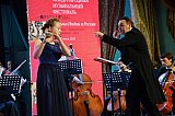 &laquo;ВРЕМЕНА ГОДА&raquo; - 2018 - &laquo;Музыка Индии и России&raquo;
