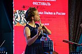 &laquo;ВРЕМЕНА ГОДА&raquo; - 2018 - &laquo;Музыка Индии и России&raquo;