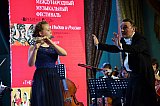 &laquo;ВРЕМЕНА ГОДА&raquo; - 2018 - &laquo;Музыка Индии и России&raquo;