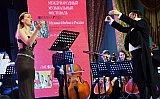 &laquo;ВРЕМЕНА ГОДА&raquo; - 2018 - &laquo;Музыка Индии и России&raquo;