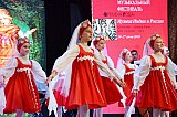 &laquo;ВРЕМЕНА ГОДА&raquo; - 2018 - &laquo;Музыка Индии и России&raquo;