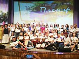 &laquo;Грандиозный пленэр в Орленке 2017&raquo;