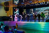 "САКСОФОН, БЕЗ СЛОВ"