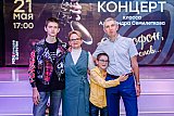 "САКСОФОН, БЕЗ СЛОВ"