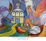 Победители город мастеров