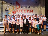Артек-2016
