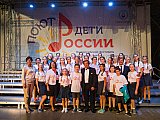 Артек-2016