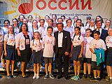 Артек-2016