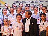 Артек-2016