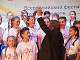 Артек-2016