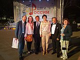 Артек-2016