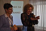 Конференция в МЭЦ