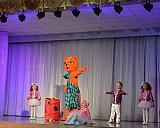 День пожилого человека