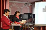 Конференция в МЭЦ