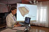 Конференция в МЭЦ
