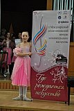Где рождается искусство