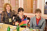 Конференция в МЭЦ