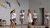 Смена 2014