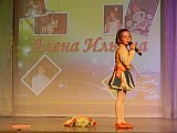 Созвездие талантов
