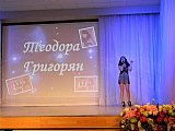 Созвездие талантов