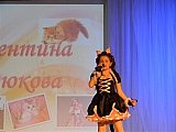 Созвездие талантов