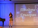 Созвездие талантов